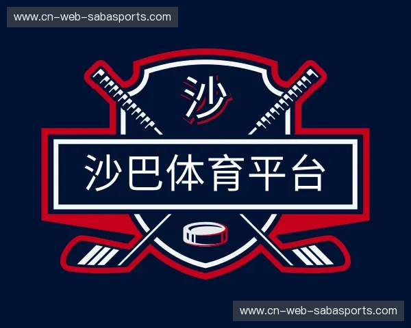 关于沙巴体育